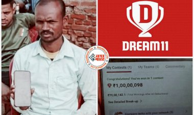 Dream 11: रातों रात चमकी किस्मत... करोड़पति बन गया युवक... 49 रुपए लगाकर जीते एक करोड़... किस्मत बदलते देर नहीं लगती... ड्रीम 11 पर बनाई थी टीम.....