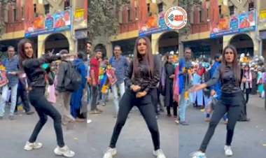 Viral Video: भरे बाज़ार में लड़की ने 'बेशरम रंग' पर लगाये गजब के ठुमके, अदायें ऐसी की देखते ही रह गये लोग- देखें वीडियो...