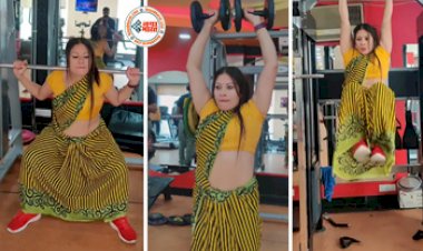 Viral Video Today: साड़ी पहनकर महिला ने जिम में मचाया तहलका, किया ऐसा कारनामा, जिसे देख लोग भी सन्न रह गए- देखें वीडियो...