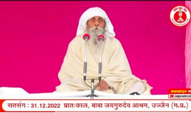 आज साल का हिसाब करो कि हमारे तन-मन-धन से कितना पाप हुआ और कर्म काटने के लिए संकल्प बनाओ, गुरु को कर्म समर्पित करो, गुरु आदेश का पालन करो