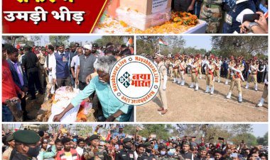 CG शहीद मनीष को अंतिम विदाई : शहादत को सलाम….जवानों के कंधे पर आए , तिरंगे में लिपटे शव के पास बिलखती मां ने बेटे को कहा “जय हिंद”…जांबाज बेटे को मां की ऐसी विदाई पर रो पड़ा पूरा गाँव….पिता ने भी किया अपने लाल को सलाम…देखे फ़ोटो…