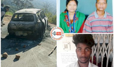 CG- बर्निंग कार में मिली लाश: कर्मचारी की ब्लाइंड मर्डर मिस्ट्री का खुलासा... हत्या कर लाश को कार की डिक्की में डालकर लगा दी आग... गहरे खाई में फेंकने की थी आरोपियों की प्लानिंग... फिर हुआ ये.....