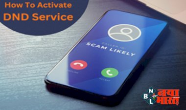 DND Activate: अनवॉन्टेड कॉल्स और मैसेज से पाना है छुटकारा? सेकेंड्स में एक्टिवेट करें DND मोड, जानें तरीका....