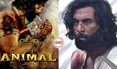 Animal First Look: इंतजार हुआ खत्म! इस दिन जारी होगा 'एनिमल' का फर्स्ट लुक पोस्टर....