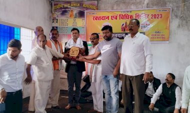 विशाल रक्त शिविर एवं विधिक जानकारी परिक्षेत्रीय साहू समाज बेलरगांव के तत्वाधान में सादर संपन्न हुआ...