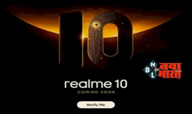 Realme 10: जल्द भारत में लॉन्च होगा Realme 10, कंपनी ने नाम दिया ‘The Terminator’, 5,000mAh बैटरी समेत मिलेंगे ये दमदार फीचर्स....