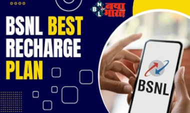 Best Recharge Plan under 25 : अब सिर्फ 22 रूपए में पायें 90 दिन की वैधता के साथ कई बेनिफिट्स, ये कमपनी लाया है तगड़ा प्लान, जाने इस प्लान के बारे में गजब के फायदें...