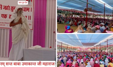 बाबा उमाकान्त ने घड़े की जीवन गाथा से समझाया कि इसी तरह से कीमती, परोपकारी, प्रभु के काम आने वाला बनना है