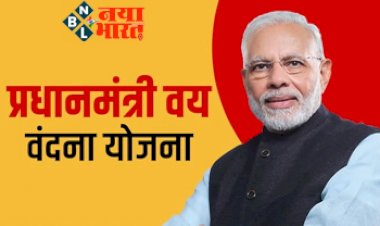 Pradhan Mantri Vaya Vandana Yojana: इस सरकारी योजना में करें निवेश, हर महीने मिले 9 हजार रुपये पेंशन; जानिए प्रधानमंत्री वय वंदना योजना की पूरी जानकारी...