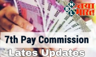 7th Pay Commission: केंद्रीय कर्मचार‍ियों के लिए बड़ी खुशखबरी! नया साल शुरू होते ही सरकार ने किया ये बड़ा ऐलान....