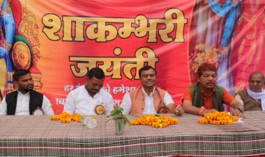 मुंडागांव में मां शाकंभरी की जयंती में सांसद व विधायक हुए शामिल