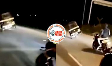 Viral Video: हाइवे में ऑटो वाले ने रोड के बीचो-बीच कांटे धर्राटे, दिखाया ऐसा स्टंट, लोगों के भी खड़े हो गए रोंगटे- देखें वीडियो...