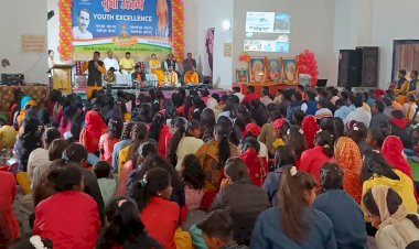 भैयाथान मंगलभवन में संपन्न हुआ स्वामी विवेकानंद जी के जन्म जयंती पर युवा उत्कर्ष कार्यक्रम .... सैकडों युवा हुए शामिल...