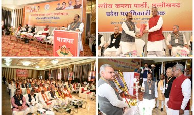 भाजपा प्रदेश पदाधिकारियों की बैठक में चुनावी तैयारियों पर मंथन, विभिन्न विषयों पर प्रस्तुतिकरण
