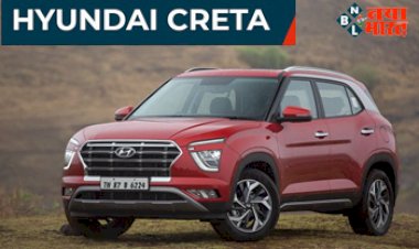 Hyundai Creta: हुंडई Creta का स्टॉक खाली करने की सेल शुरू! सिर्फ 7.5 लाख रुपये में घर ले जाएं ये कार, नहीं देना होगा रोड टैक्स....
