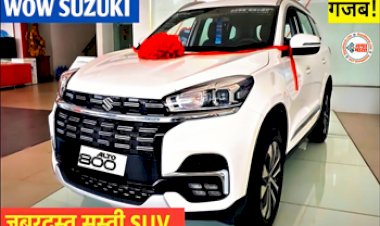 Maruti Alto के न्यू लुक ने उड़ाई Tata Punch की नींद, 10 लक्ज़री फीचर्स के साथ शानदार माइलेज.... अभी भी बरकरार है No.1 का ताज, देखे कीमत और फीचर्स...