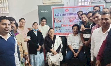 चिरायु योजना अंतर्गत कार्डियक कैम्प में 18 वर्ष तक के 47 बच्चों का किया गया पंजीयन, हृदय संबंधित सर्जरी के लिए 15 बच्चों का हुआ चिन्हांकन