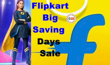 Flipkart Sale 2023 : Flipkart Sale का ऐलान, टीवी-फ्रिज के साथ इन प्रोडक्ट्स पर भारी छूट, iPhone 14 पर मिलेगा अब तक की सबसे कम कीमत पर... साथ ही कई तरह के मिलेंगे ऑफ़र और बेनिफिट्स...