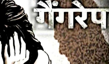 ससुराल जा रही महिला के साथ दरिंदगी: दोस्त बने दरिंदे... पति के तीन दोस्तों ने किया गैंगरेप... प्राइवेट पार्ट में डाल दी शराब की बोतल....