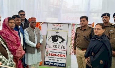 सूरजपुर पुलिस के थर्ड आई कार्यक्रम का संसंदीय सचिव श्री पारसनाथ राजवाड़े ने किया शुभारंभ...