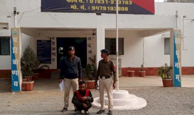 नाबालिका से अपहरण व बलात्कार का आरोपी को 02 दिवस में गिरफ्तार