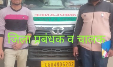 सड़क दुर्घटना में दो लोगों को आई गम्भीर चोट .... मौके पर पहुची संजीवनी एम्बुलेन्स 108 बनी जीवन दायनी...