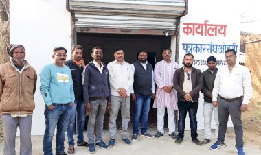 ओडगी ब्लॉक मुख्यालय में पत्रकार संघ के कार्यालय का किया गया उद्घाटन....