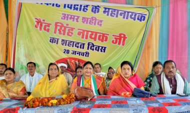 गेंदसिंह नायक शहादत दिवस मनाया गया साथ  शेड का हुआ लोकार्पण....