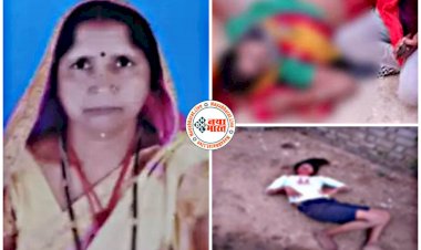 CG में मां-बेटी पर जानलेवा हमला: पड़ोसी ने कुल्हाड़ी से काट डाला... महिला की मौके पर मौत... लड़की की हालत गंभीर... कारण जान हो जाएंगे हैरान.......