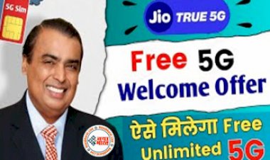 Jio Welcome Offer: अब मिलेगा 5G इंटरनेट बिलकुल फ्री, ऐसे उठाएं हाई स्पीड नेट का फायदा...