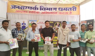 नगरी ब्लाक के घठुला में आयोजित सूचना शिविर का लोगों ने उठाया लाभ....