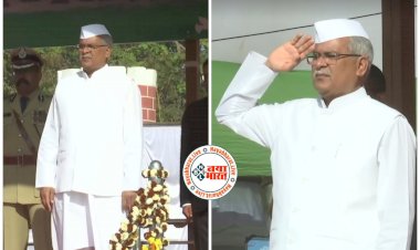 Republic Day LIVE: CM भूपेश बघेल ने किया ध्वजारोहण, देखिये कार्यक्रम का सीधा प्रसारण....