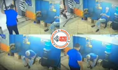 Heart wrenching Viral Video: अचानक से पैर पर गिरी भारी रॉड, दर्द से खुद को उभार पाता कि तभी फूटा सिर- देखें दिल दहला देने वाला वीडियो...