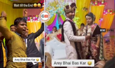 Bride Groom Video: शादी में जयमाला के समय बारातियों ने फैलाया आतंक, की ऐसी हरकत जिसे देख सब लोग हैरान रह गये- देखें वीडियो...