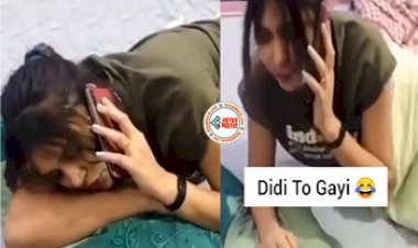 Girl'sFunny Viral Video : नींद में पापा को BF समझ बैठी बेटी, कर दी ऐसी हरकत, फिर जो हुआ.... नज़ारा देखने लायक, देखें मजेदार वीडियो...