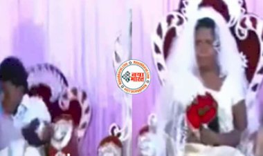 Bride Groom Funny Viral News : शादी स्टेज में मारी जितनी जबरदस्त एंट्री, उतनी ही ज्यादा हुई बेज्जती, लोगों की नहीं रुक रही हंसी- देखें मजेदार वीडियो...