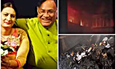 डॉक्टर दंपति समेत 6 की दर्दनाक मौत: क्लीनिक में लगी भीषण आग... डॉक्टर पति-पत्नी सहित 6 जिंदा जले... मचा हड़कंप....