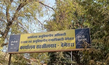 CG:बेमेतरा तहसील कार्यालय में हर सोमवार को होगा जनचौपल..SDM  सुश्री सुरुचि सिंह (IAS)ने कहा की ...समस्याओं का निराकरण जल्द हो सके.. जिससे आमजनों को परेशानी ना हो