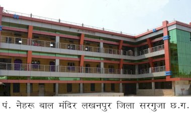 पं नेहरू बाल मंदिर हायर सेकेंडरी स्कूल लखनपुर में हो रही वार्षिक उत्सव की कार्यक्रम