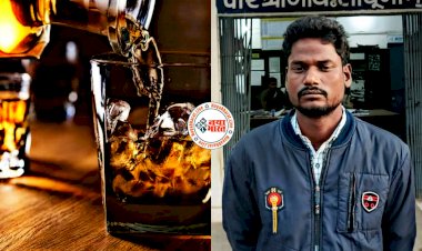 CG- शराब में जहर मिलाकर दो दोस्त की हत्या: सगाई के दिन शराब पार्टी के बहाने बुलाया... फिर कर दी हत्या... कारण जान रह जाएंगे दंग.....