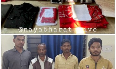 CG-चार नक्सली सहयोगी गिरफ्तार…आरोपियों के पास से 12 वॉकी टॉकी बरामद...ठेकेदारों से उगाही कर नक्सलियों को पहुंचाते थे मदद...