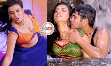 Bhojpuri Actress Akshara Singh : 'खोला ए राजाजी ब्लाउज के बटम', इस भोजपुरी एक्ट्रेस ने दिखाया गजब का रोमांटिक डांस, अदायें ऐसी देखते ही रह जायेंगे आप- देखें वीडियो...