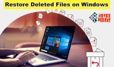 Restore Deleted Files on Windows 11: अपने कंप्यूटर से डिलीट हुई फाइल्स को   विंडोज 11 में करें रिकवर, जाने पूरा process स्टेप by स्टेप....