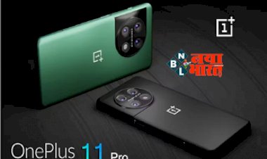 Oneplus 11r 5G Launch : भारत में 7 लॉन्च हो  गया वनप्लस का ये  धाँसू फोन, इसकी येबातें दीवाना बना देंगी....