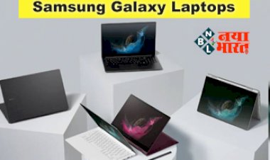 Samsung Galaxy Laptops: सैमसंग के अपकमिंग 5 लैपटॉप लॉन्च से पहले आये सामने, जानें इसके बेहतरीन फीचर्स और स्पेसिफिकेशन....