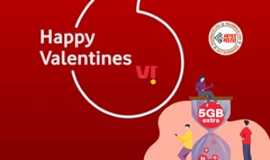 Vi Recharge Offer : वैलेंटाइन डे पर ग्राहकों की हुई मौज, रिचार्ज के साथ फ्री मिल रहा है 5GB डेटा, 5000 रुपये, ऑफर सिर्फ 14 फरवरी तक, जल्दी उठायें फायदें...