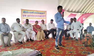 CG ब्रेकिंग न्यूज़: परिक्षेत्रीय सतनामी समाज पाटन के तत्वाधान में आयोजित युवक युवती परिचय सम्मेलन...... छत्तीसगढ़ के विभिन्न जिलों से सैकड़ों प्रतिभागी हुए शामिल...... समाज को अपना परिचय देकर किए रूबरू.....