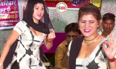 Haryanvi Dance Viral News : पायल चौधरी ने 'गाल गुलाबी होठ शराबी' पर दिखाया ऐसा अंदाज कि लोगों के छुटे पसीने, पानी-पानी हुए लोग- यहाँ देखें वीडियो...
