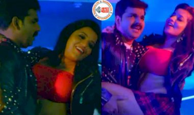 Bhojpuri Dance viral : मोनालिसा ने छोटी स्कर्ट पहनकर पवन सिंह के साथ किया जबरदस्त बोल्ड डांस, देखते-ही-देखते बेकाबू हुए एक्टर, नज़ारा देख लोग हुए पानी-पानी- देखें वीडियो...