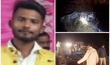 दूल्हा समेत 5 बारातियों की दर्दनाक मौत: भीषण हादसा... मातम में बदलीं खुशियां... बोलेरो और ट्रैक्टर की जबरदस्त टक्कर... बोलेरो नहर में गिरी... दूल्हा, पिता, बहनोई समेत 5 लोगों की गई जान.....